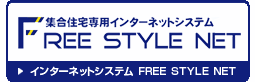 Free Style net